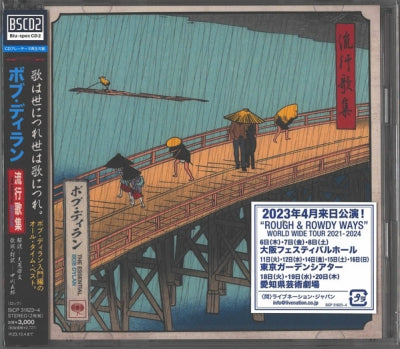 BOB DYLAN - The Essential Bob Dylan