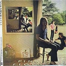 PINK FLOYD - Ummagumma = ウマグマ