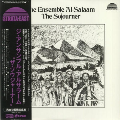 THE ENSEMBLE AL-SALAAM - The Sojourner