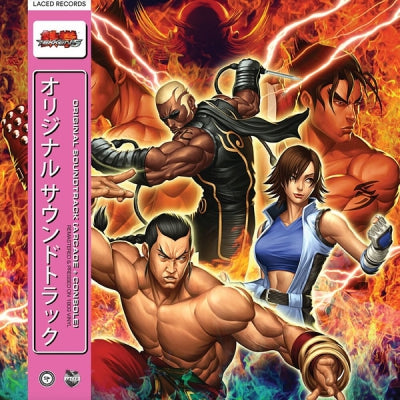 NAMCO SOUNDS - Tekken™ 5 Original Soundtrack