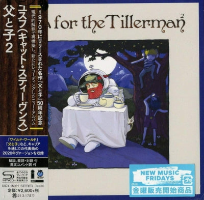 CAT STEVENS - Tea For The Tillerman