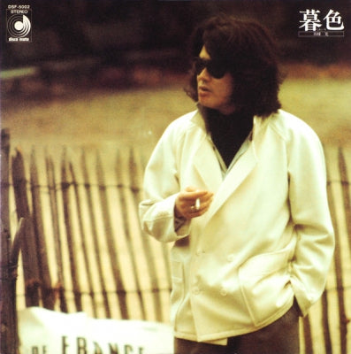 INABA AKIRA - Dusk Colour