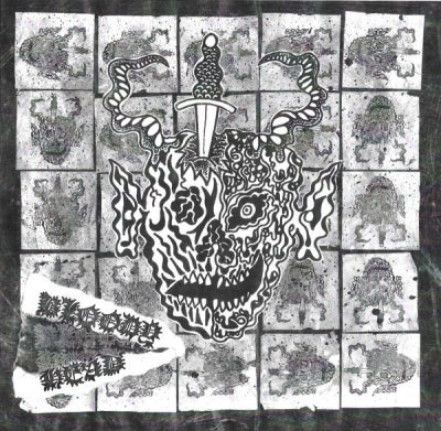 BLOODY HEAD - Narco Bulldozer / Black Dog Blues