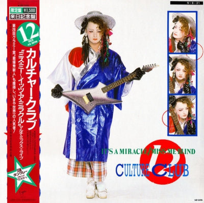 CULTURE CLUB  - It's A Miracle / Miss Me Blind