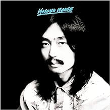 HARUOMI HOSONO - Hosono House