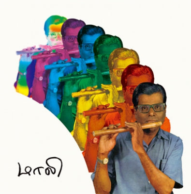 T.R. MAHALINGAM - Mali: Essential Recordings Of Carnatic Bamboo Flute, 1969-70