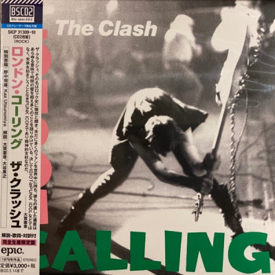 THE CLASH - London Calling