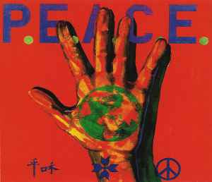 VARIOUS - P.E.A.C.E. / WAR