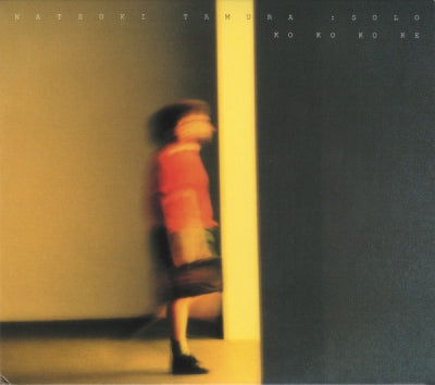 NATSUKI TAMURA - Ko Ko Ko Ke
