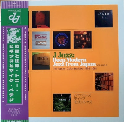VARIOUS ARTISTS - J Jazz: Deep Modern Jazz From Japan (Volume 4) The Nippon Columbia Label 1968-1981