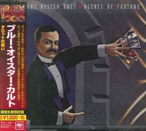 BLUE OYSTER CULT - Agents Of Fortune