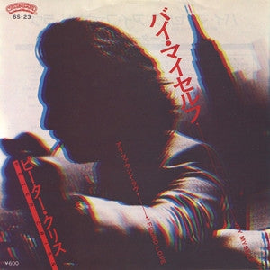 PETER CRISS - By Myself / I Found Love