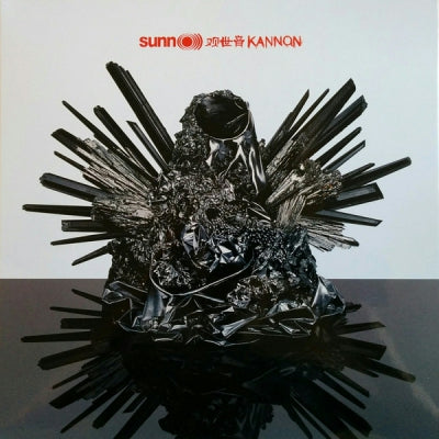SUNN O))) - Kannon