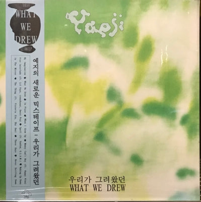 YAEJI - What We Drew