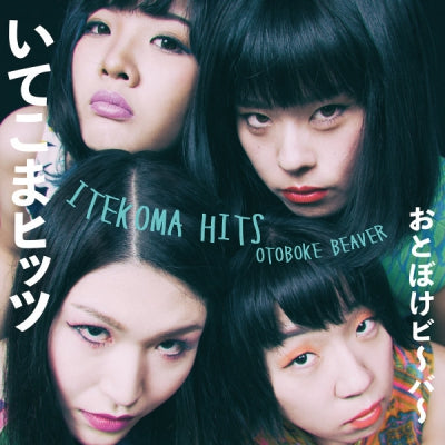 OTOBOKE BEAVER - Itekoma Hits