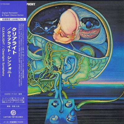 CLEARLIGHT - Clear Light Symphony