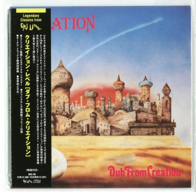 CREATION REBEL - Dub From Creation
