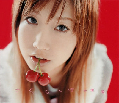 OTSUKA AI (大塚 愛). - Cherry (さくらんぼ)