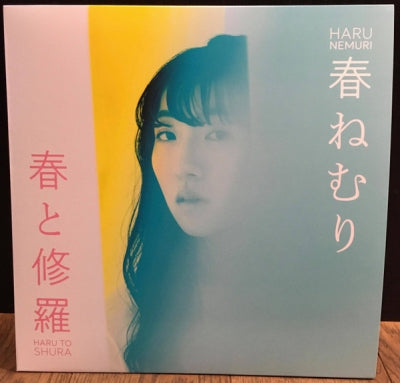 HARU NEMURI - Haru to Shura