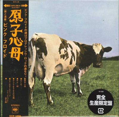 PINK FLOYD - Atom Heart Mother