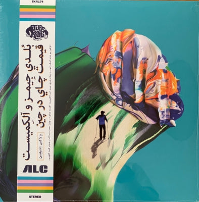 BOLDY JAMES & ALCHEMIST - The Price Of Tea In China (Deluxe Edition)