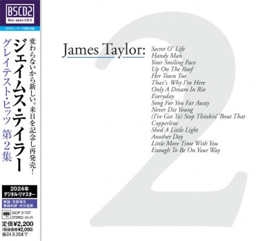 JAMES TAYLOR - An Evening With James Taylor