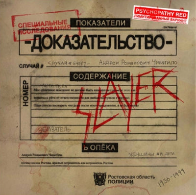 SLAYER - Psychopathy Red