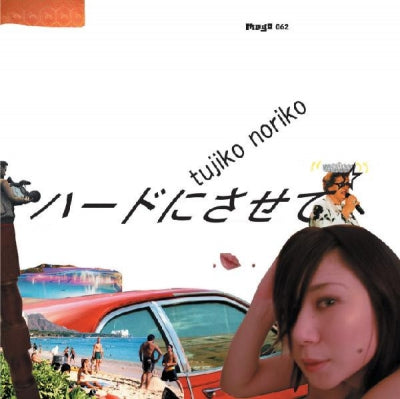 TUJIKO NORIKO - Hard Ni Sasete (Make Me Hard)