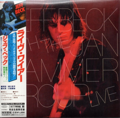 JEFF BECK WITH THE JAN HAMMER GROUP - Live