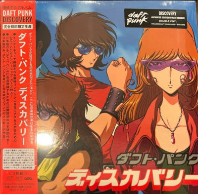 DAFT PUNK - Discovery: Interstella 5555 Edition
