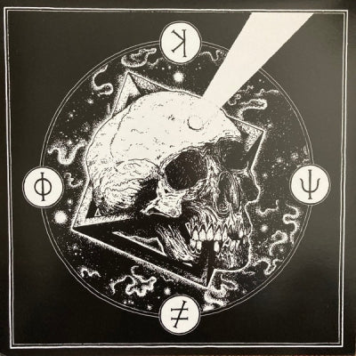 KEHLVIN VS FLESHWORLD - To Deny Everything That's Mundane