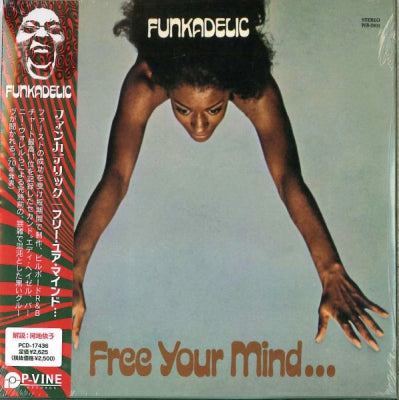 FUNKADELIC - Free Your Mind And Your Ass Will Follow