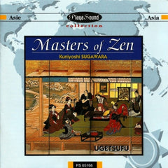 KUNIYOSHI SUGAWARA - Ugetsufu