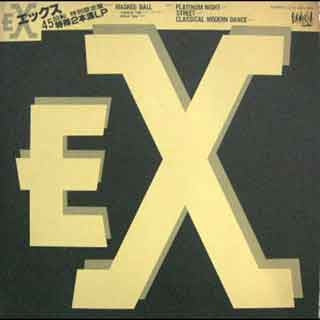 EX - Masked Ball