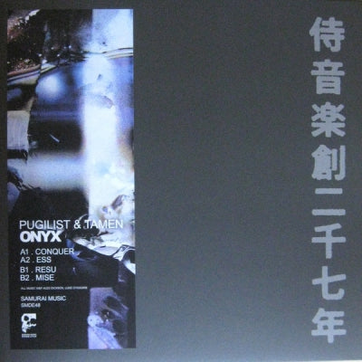 PUGILIST & TAMEN - Onyx