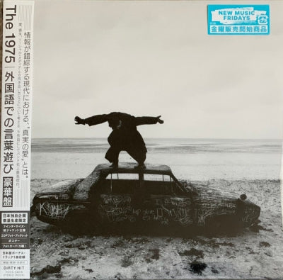 THE 1975 - 外国語での言葉遊び = Being Funny In A Foreign Language