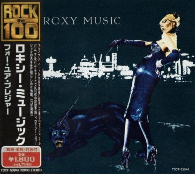 ROXY MUSIC - For Your Pleasure