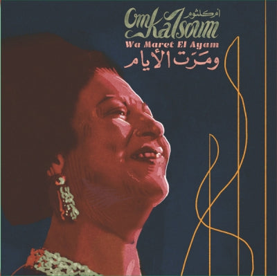 OM KALSOUM - Wa Maret El Ayam