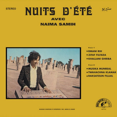 ABDOU EL OMARI AVEC NAIMA SAMIH (عبده العماري و نعيمة سميح - ليالي الصيف = Nuits D'Été