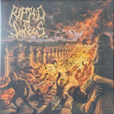RIPPED TO SHREDS - 亂 (Luan)
