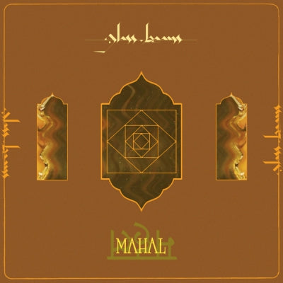 GLASS BEAMS - Mahal