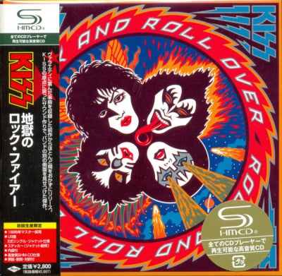 KISS - Rock And Roll Over - 地獄のロック・ファイアー