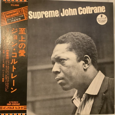 JOHN COLTRANE = ジョン・コルトレーン - A Love Supreme = 至上の愛