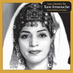 TAOS AMROUCHE - Les Chants De Taos Amrouche (Chants Berbères De Kabylie)