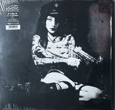 YEULE - Evangelic Girl Is A Gun