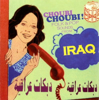 VARIOUS ARTISTS - Choubi Choubi! Folk And Pop Songs From Iraq