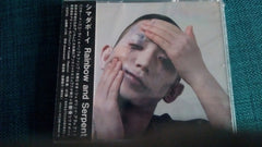 シマダボーイ (SHIMADABOY) - Rainbow and Serpent