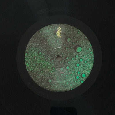 TENSAL - Alien Sapphire