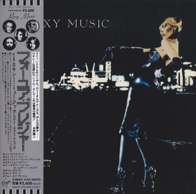 ROXY MUSIC - For Your Pleasure
