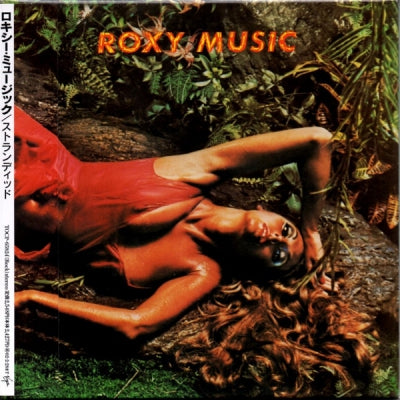 ROXY MUSIC - Stranded